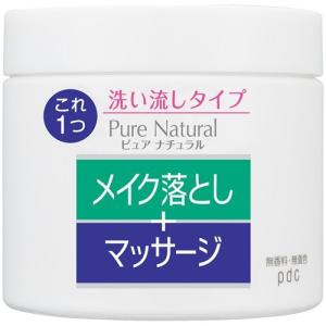 ピュアナチュラル オールインワンジェル ホワイト ( 100g )/ ピュア