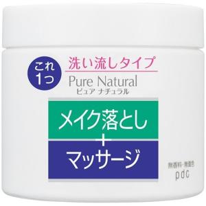 ピュア ナチュラル マッサージクレンジング N ( 170g )/ ピュアナチュラル(pdc)｜soukai