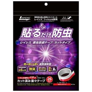 萩原工業 レイシス 害虫忌避テープ ホワイト カットタイプ 約6か月 ( 1巻 )/ 萩原｜soukai