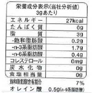 しそ油 ( 230g )の詳細画像1
