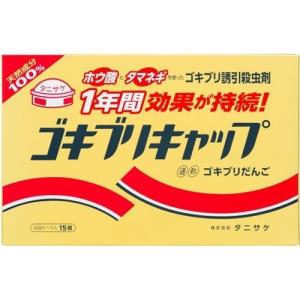 KINCHO ゴキブリムエンダー 80プッシュ ( 36ml )/ 金鳥(KINCHO) : 爽快