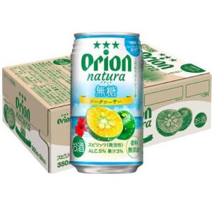 – 05574 1.8L MOTO NO SOUR LEMON NO KONYA 檸檬 Wismettac Inc. Foods, Asian ジャケット・アウター