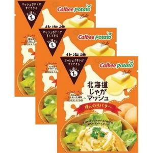 カルビーマッシュポテトの商品一覧 通販 Yahoo ショッピング