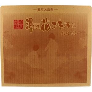 北海道天然湯の華2L6本セット【送料無料】北海道・沖縄地域は別途