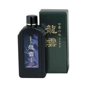 古梅園 墨液 龍雲 500cc 定価5,500円 書道用品 油煙墨 書道用具 作品用