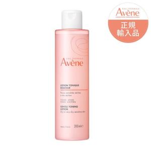 アベンヌ トリクセラ モイストスキンバリア クリーム ( 100ml