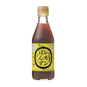 寺岡家のレモンぽんず