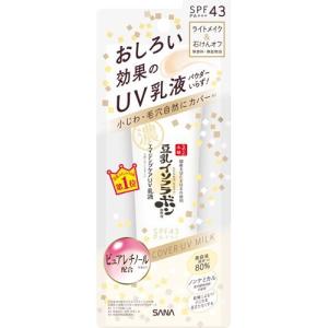 正規品 アンテリオス UVプロテクションミスト ( 50g )/ ラ ロッシュ