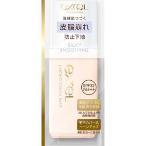 エクセル ラスティングタッチベース SS シルキースムージング ( 30ml )/ エクセル(excel)