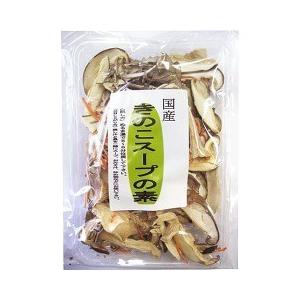 国産きのこスープの素 ( 30g )