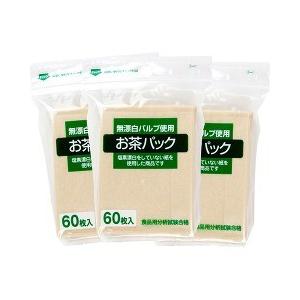 ゼンミ 無漂白パルプ使用 お茶パック 60枚入 3個セット 約7*9.5cm 日本