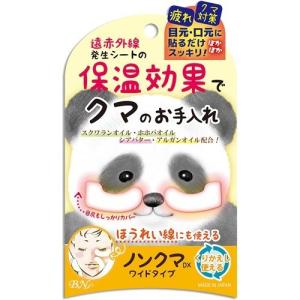 utena（ウテナ） 白肌すっきりパック ( 140g )/ ウテナ ( 白肌