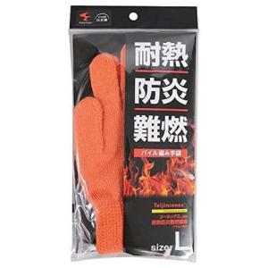 福徳産業 軍手 耐熱 防炎 難燃 手袋 Lサイズ 240