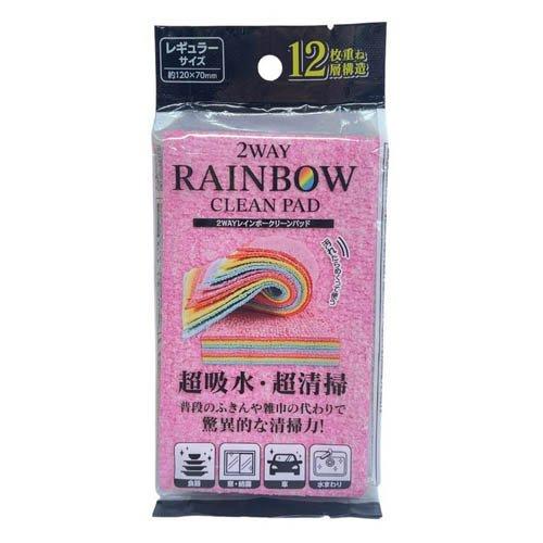 2WAY レインボークリーンパッド レギュラーサイズ ( 1個 )