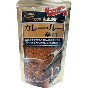 コスモ 直火焼カレールー 辛口 ( 170g ) ( コスモ ルー ルウ フレーク 直火焼 カレー 辛口 )
