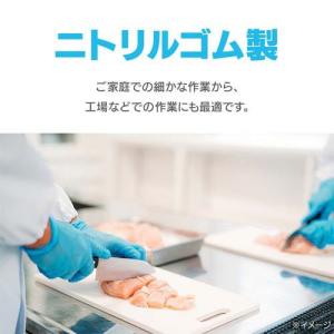 アイリスオーヤマ ニトリルゴム手袋 Mサイズ ...の詳細画像1