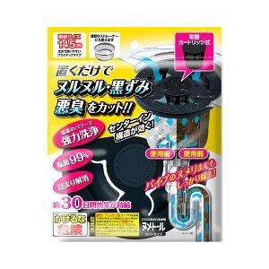 ぬんぬんさん専用 Qoo10] ナンバーズイン 【セット】9番 NMNバイオリフトセット
