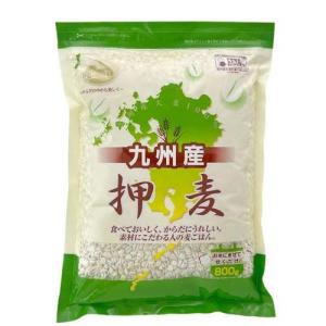 石橋工業 九州産押麦 ( 800g ) ( 押麦 おし麦 大麦 麦ご飯 食物繊維 )