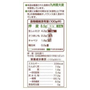 石橋工業 九州産押麦 ( 800g ) ( 押...の詳細画像1