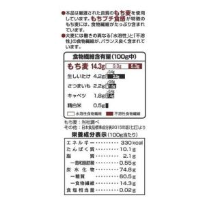 (訳あり)石橋工業 もちプチ食感 もち麦 ( ...の詳細画像1