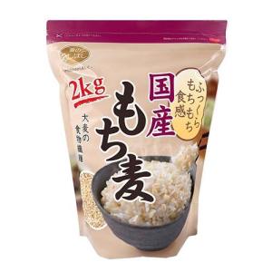 国産もち麦 ( 2kg )/ 麦のいしばし