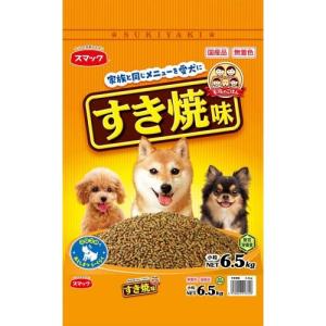 サンライズ ミンチスペシャル 超小型犬・小型犬 緑黄色野菜入り