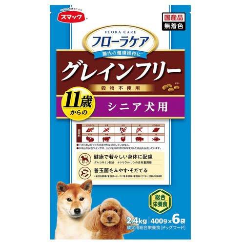 フローラケア DOG シニア犬用 ( 2.4kg(400g×6袋) )/ フローラケア