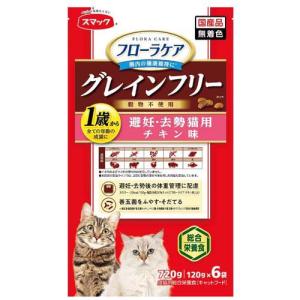ピュリナワンキャット 避妊・去勢猫の体重ケア チキン ( 2kg(500g*4袋
