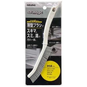 アズマジック 薄型ブラシ かため BA721 ( 1本 )/ アズマ工業
