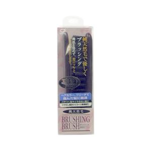 RW-650 折りたたみ携帯用ブラシ ( 1本入 ) : 爽快ドラッグ - 通販