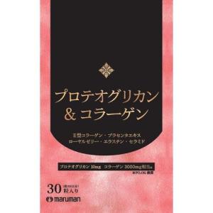 ディアナチュラスタイル マカ*亜鉛 60日分 ( 120粒 )/ Dear-Natura