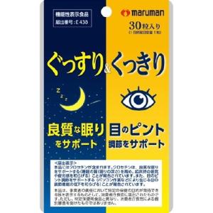 ビオスリーHi錠 ( 540錠入×2セット ) : 爽快ドラッグ - 通販 - Yahoo