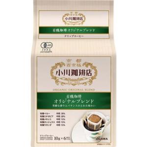 小川珈琲店 有機珈琲 フェアトレードモカブレンド ドリップ 小川珈琲店 有機珈琲 フェアトレードモカブレンド ドリップ