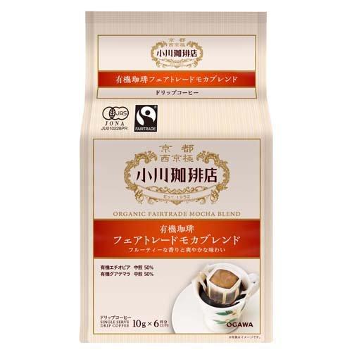 小川珈琲店 有機珈琲 フェアトレードモカブレンド ドリップコーヒー ( 10g*6杯分 )/ 小川珈...