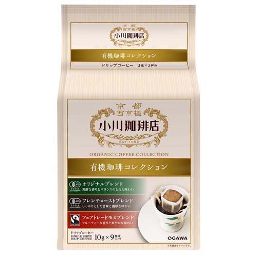 小川珈琲店 有機珈琲 コレクション ドリップコーヒー ( 10g*9杯分 )/ 小川珈琲店 ( ドリ...