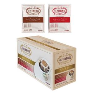 りそうのコーヒー　30袋　２個セット りそうのコーヒー30袋✕2セット りそうのコーヒー 30袋 2