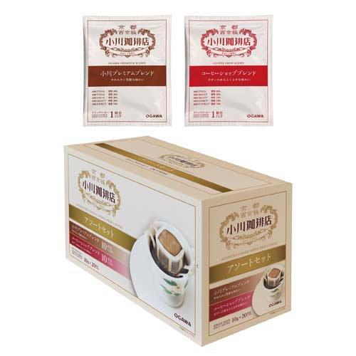 小川珈琲店 アソートセット ドリップコーヒー ( 10g*20杯分 )/ 小川珈琲店 ( ドリップ ...