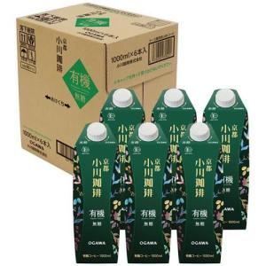 山本珈琲 有機栽培珈琲 無糖 1000ml紙パック×6本入｜ 送料別 : 味園