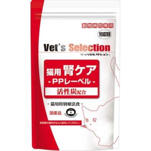 ベッツソリューション 食事療法食 猫用 腎臓サポート 400g【後継 ベッツソリューション 食事療法食 猫用 腎臓サポート 400g【後継