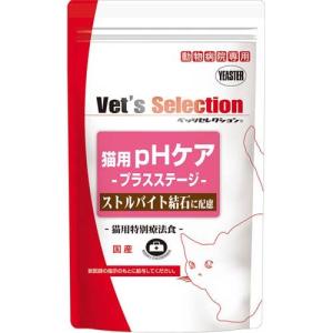 ベッツワンベテリナリー 猫用 pHケア チキン 500g : ベッツワン公式