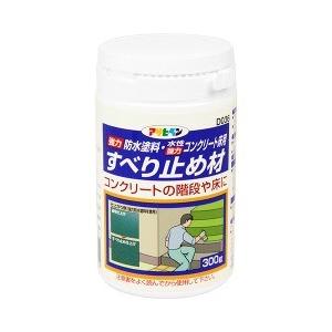 アサヒペン 強力防水塗料・水性強力コンクリート床用 すべり止め材 