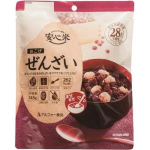 安心米 野菜ピラフ ( 100g )/ 防災グッズ 非常食 保存食 長期保存