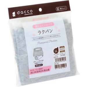 ダッコ ラクパン 前開き産褥ショーツ LL グレー ( 1枚入 )/ ダッコ(dacco)