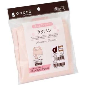 ダッコ ラクパン 前開き産褥ショーツ L ピンク ( 1枚入 )/ ダッコ(dacco)