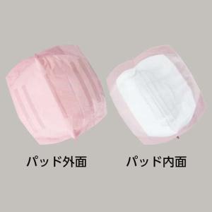 ダッコ マミーパット Fine Plus ( ...の詳細画像2