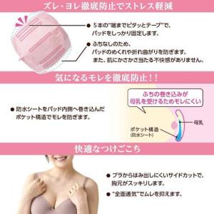 ダッコ マミーパット Fine Plus ( ...の詳細画像3
