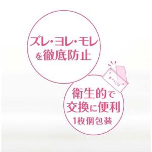 ダッコ マミーパット Fine Plus ( ...の詳細画像4