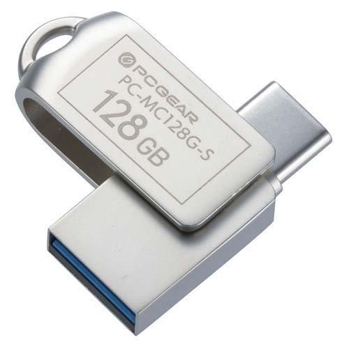 USBメモリー 128GB TypeC＆TypeA対応 PC-MC128G-S ( 1個 )/ OH...