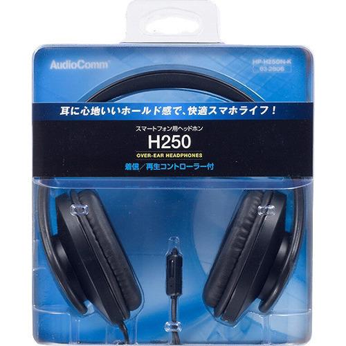 AudioComm ヘッドホン スマートフォン用 ブラック HP-H250N-K ( 1個 )/ O...