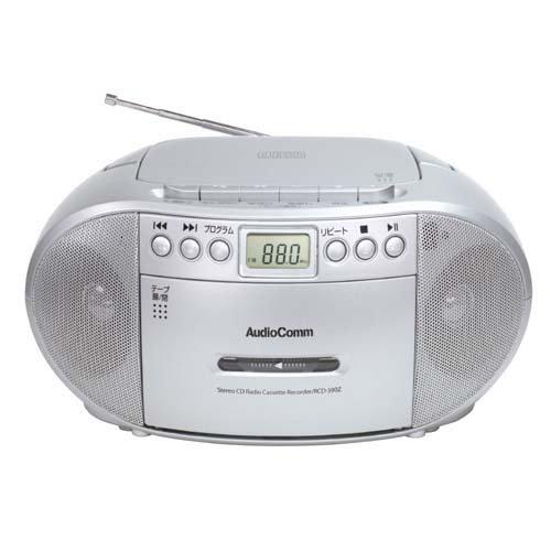 AudioComm CDラジオカセットレコーダー シルバー ( 1台 )/ OHM
